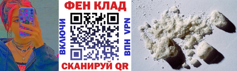 АМФЕТАМИН Premium  наркошоп  гидра ССЫЛКА  Сосенский 