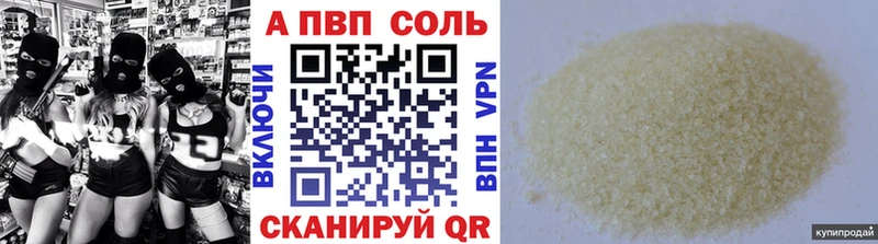 Alpha-PVP кристаллы  Сосенский 
