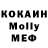 МДМА молли Fisabilillah 21