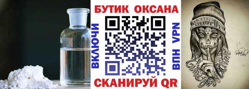 сайты даркнета официальный сайт  Сосенский  KRAKEN ссылка  БУТИРАТ оксана  где можно купить наркотик 