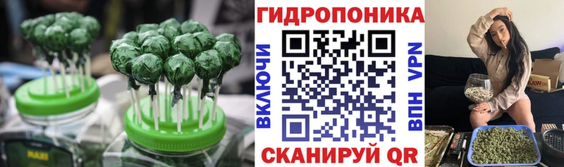 Еда ТГК марихуана Сосенский