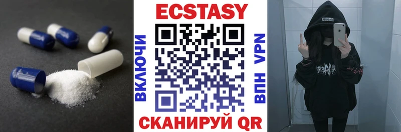 Экстази 300 mg  Сосенский 