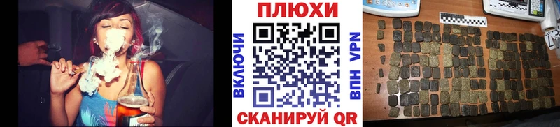 Гашиш Cannabis  купить наркоту  Сосенский 