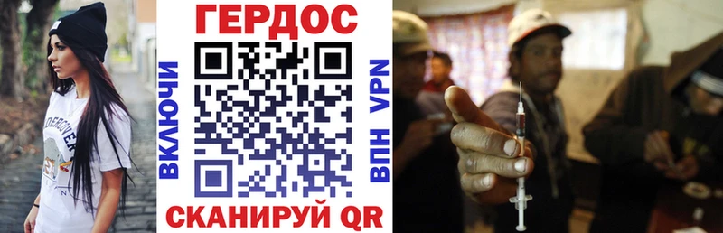 Героин герыч  Сосенский 