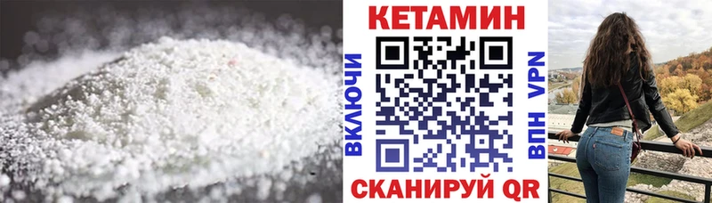 КЕТАМИН VHQ  ОМГ ОМГ ссылки  Сосенский  сколько стоит 