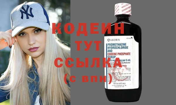 MESCALINE Лабытнанги