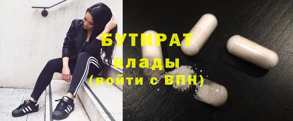 эйфоретик Липки