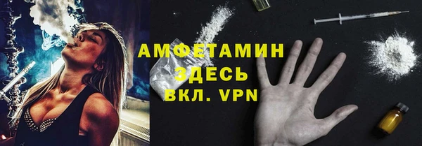 кристаллы Лагань