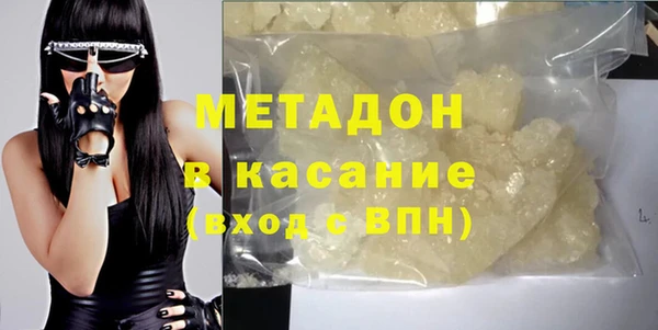 кристаллы Лагань