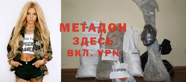кристаллы Лагань