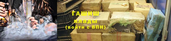 кристаллы Лагань