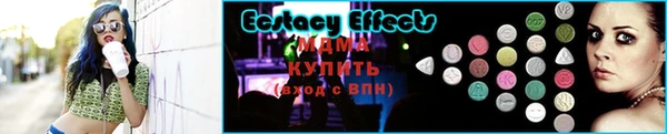 MESCALINE Лабытнанги