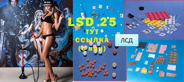 MESCALINE Лабытнанги