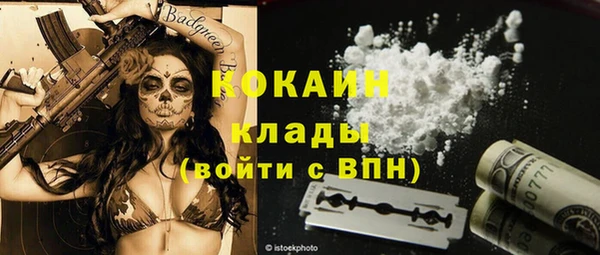 кристаллы Лагань