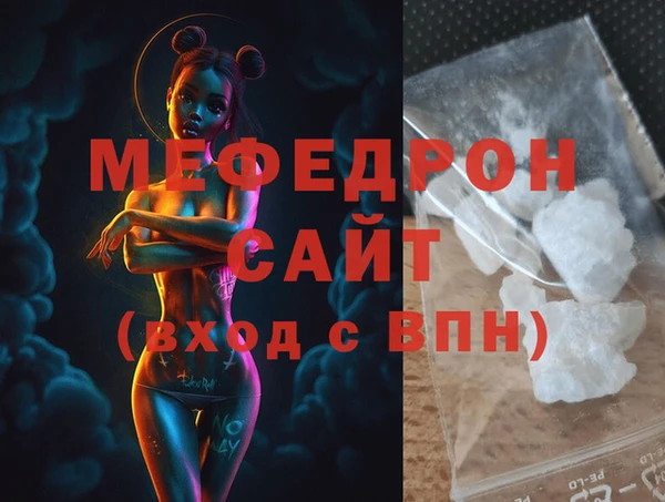 MESCALINE Лабытнанги