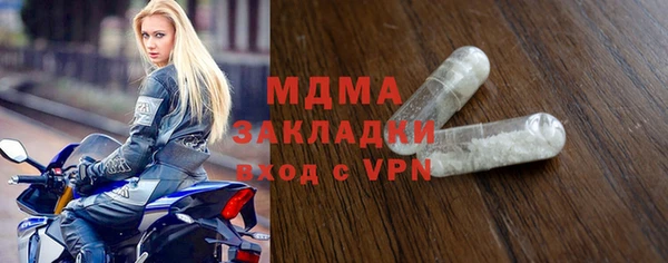 MESCALINE Лабытнанги