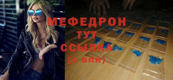 бутик Великий Новгород