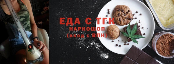 индика Лиски