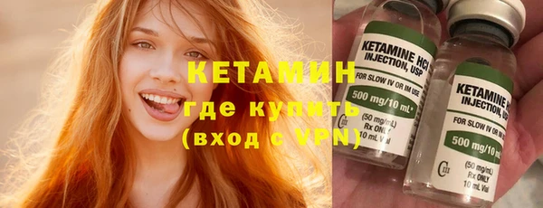 кристаллы Лагань
