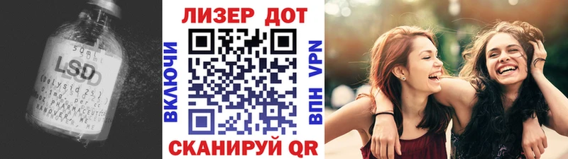 Лсд 25 экстази ecstasy  Сосенский 