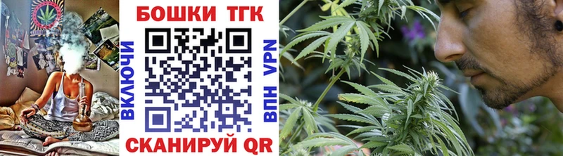 Шишки марихуана Ganja это наркотические препараты Сосенский